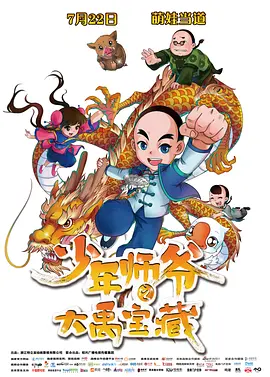 2020国产精品
